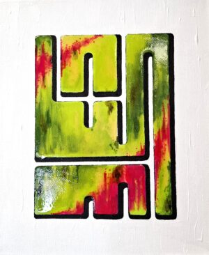 Fractile